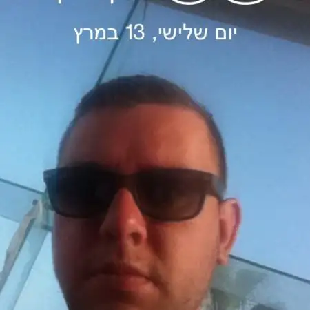 Yura, 41קריית גת 