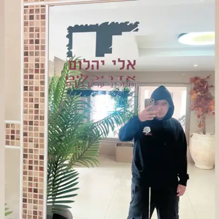 Dylen, 41אשקלון