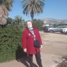 תמונה Nata 1 
