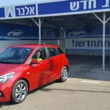 פרופיל #22448