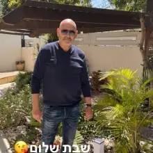 פרופיל #32927