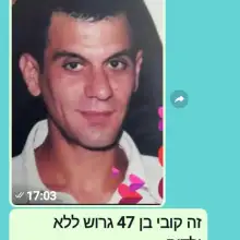 פרופיל #37668